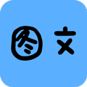 拍照识字app