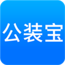 公装宝app