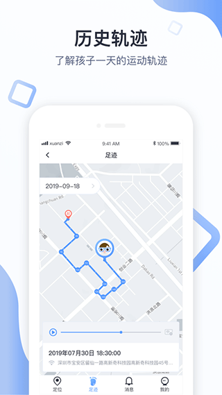 青苗app软件封面