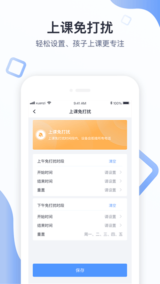 青苗app软件封面