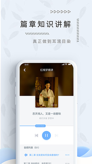 翌得app