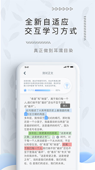 翌得app