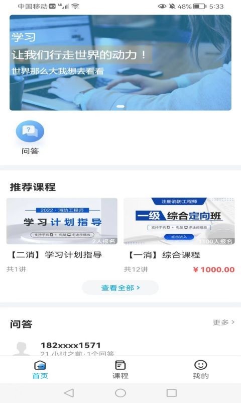 河南中安软件封面