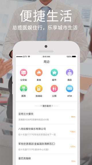 鹤城在线app