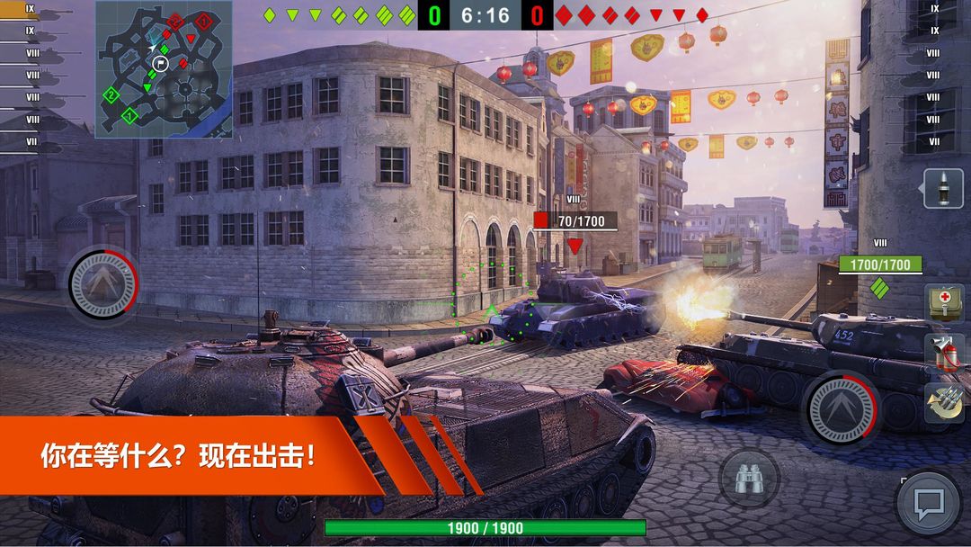 WorldofTanksBlitz软件封面