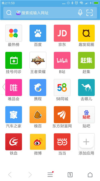 里讯浏览器app