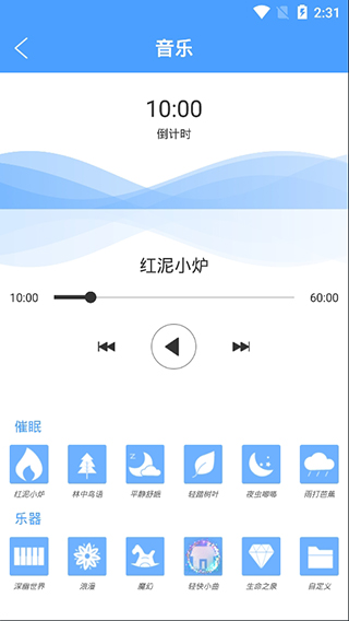 特效屏幕app