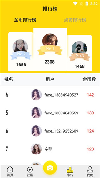 拼图相机app