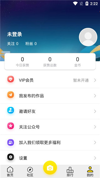 拼图相机app