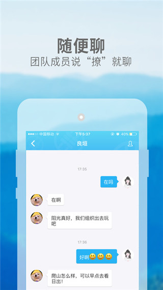 电商宝app