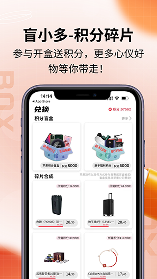 盲小多app