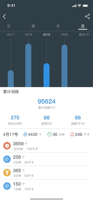 德育龙跳绳app