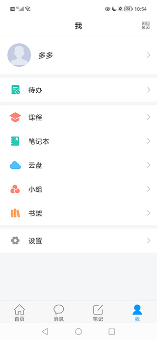 南昌西湖人大官方app