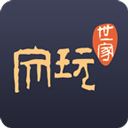 文玩世家app