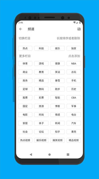 mere新闻app