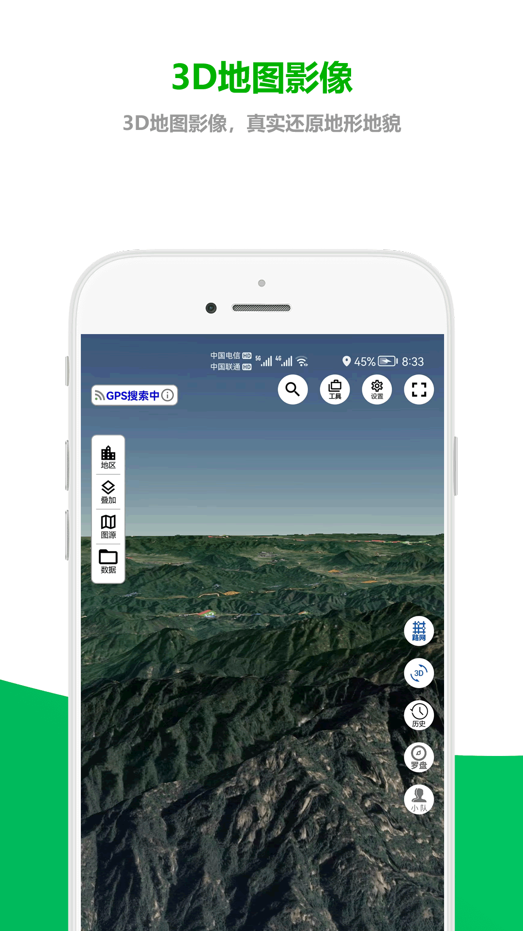 及思地图