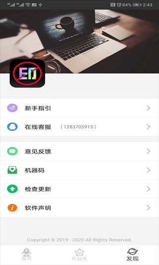 小视频去水印编辑器app软件封面