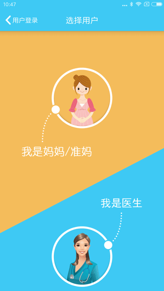 哪吒保贝app软件封面