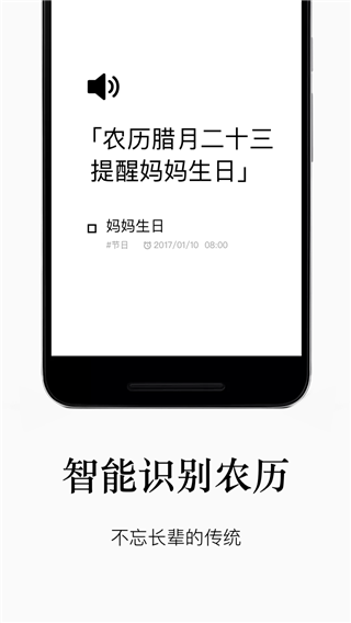 水滴清单app