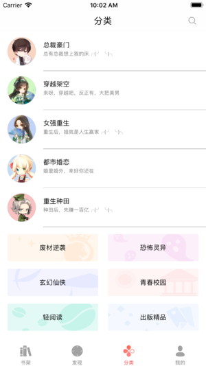 吾里书城app