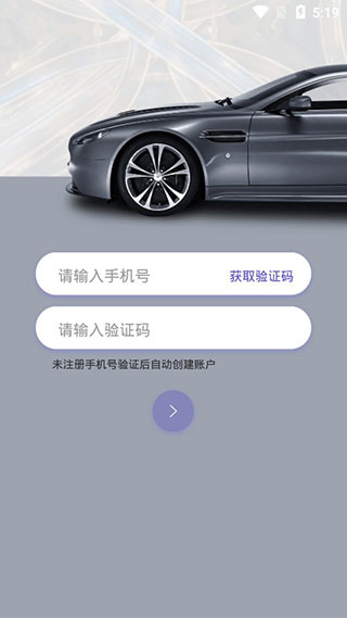 司傅宝app