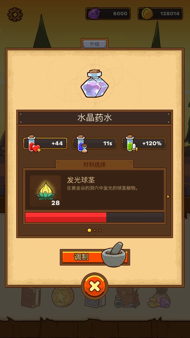 邮骑士Postknight软件封面