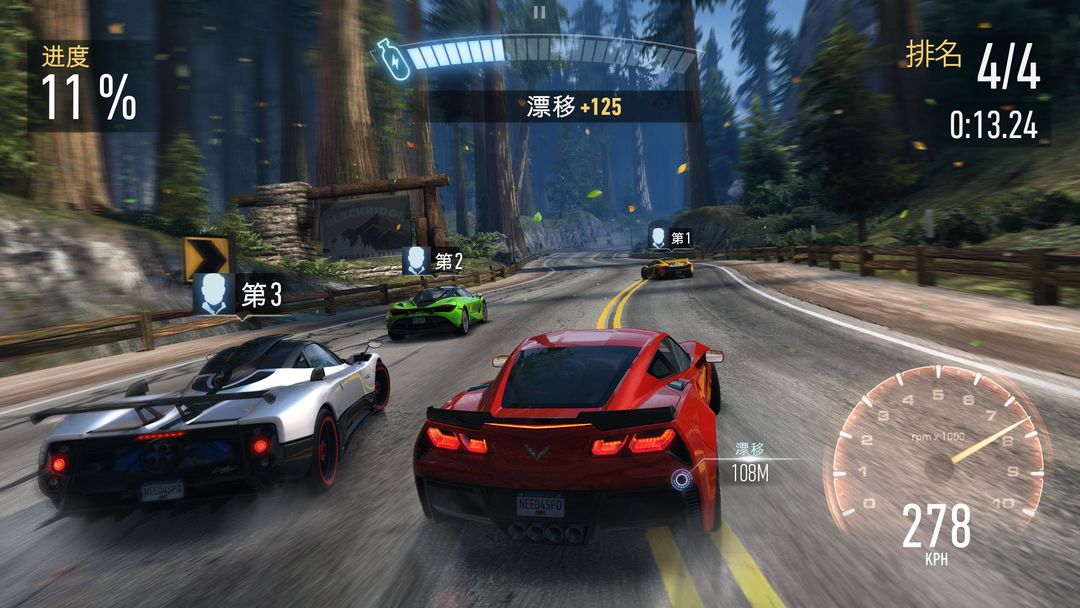 NFS：无限制软件封面