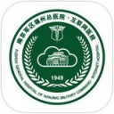 福州总医院app