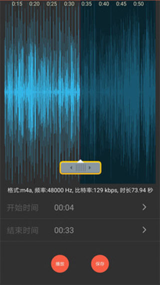 音乐铃声制作app