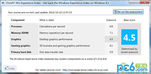 Windows系统常用管理工具速开器