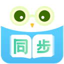 中小学同步名师课app