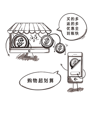 准返网app