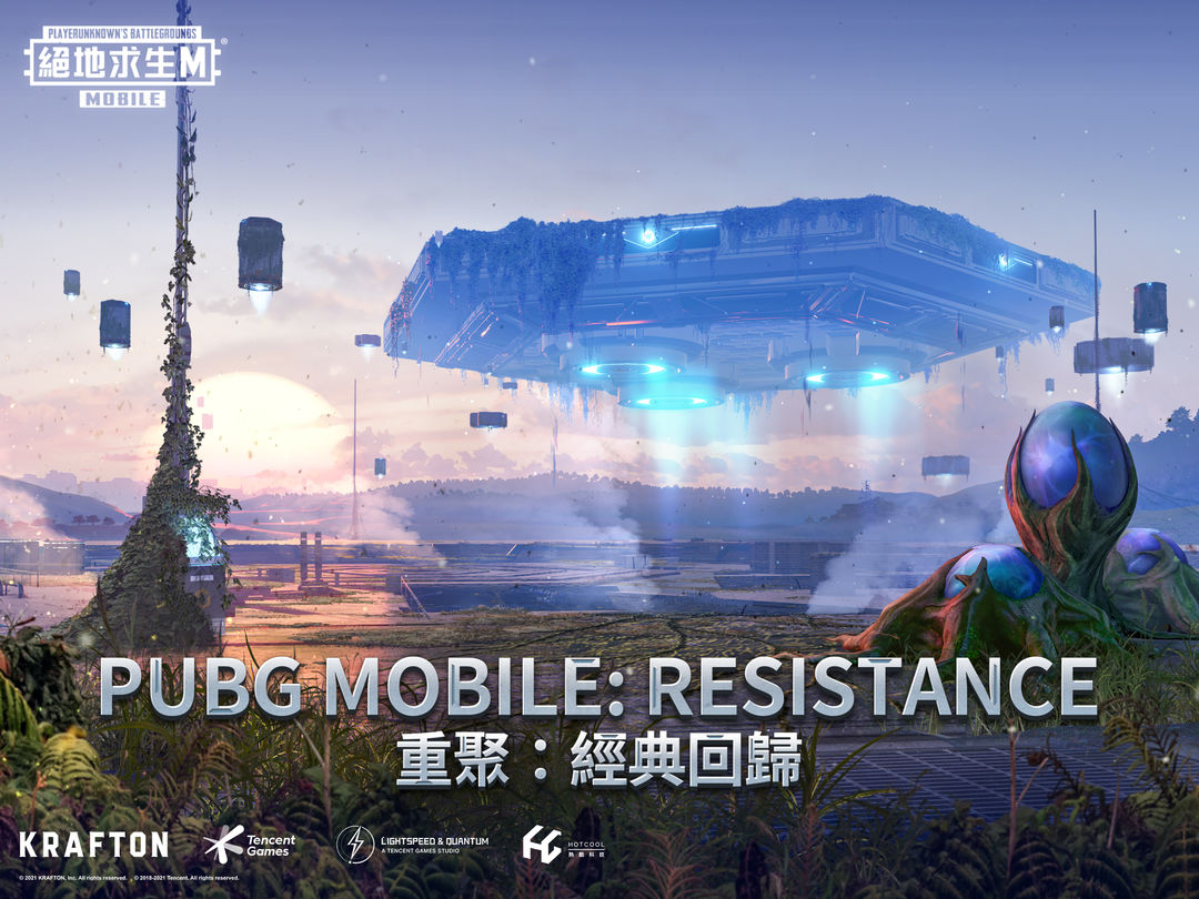 PUBGMOBILE：绝地求生M