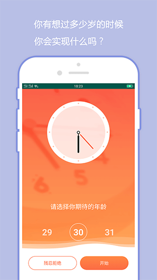 忘忧草日记app