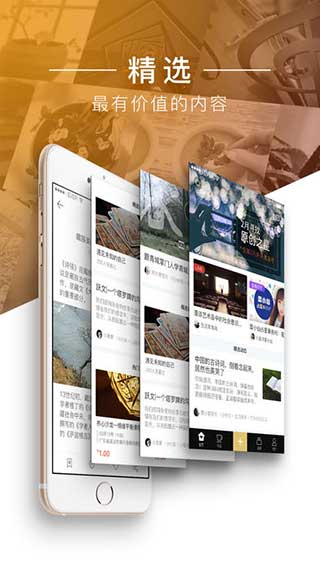 大师有空app