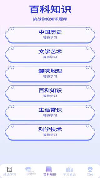 多多智慧app