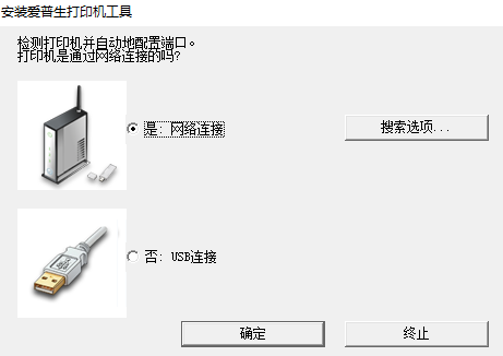 爱普生L6298一体机驱动