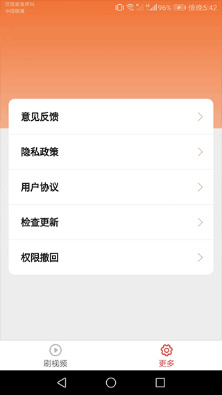 金曲多宝app