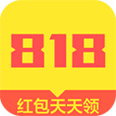 818折扣app