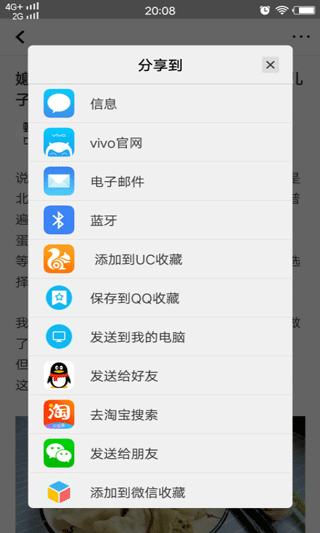 光影新闻app