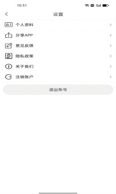 公业家公考软件封面