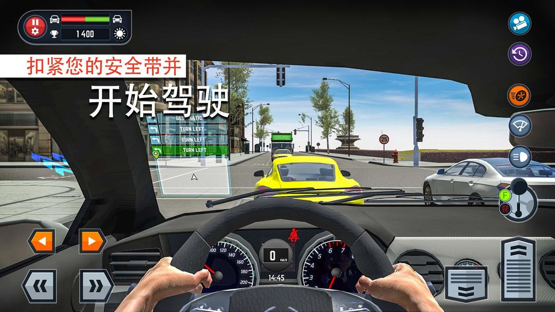 CarDrivingSchoolSimulator软件封面