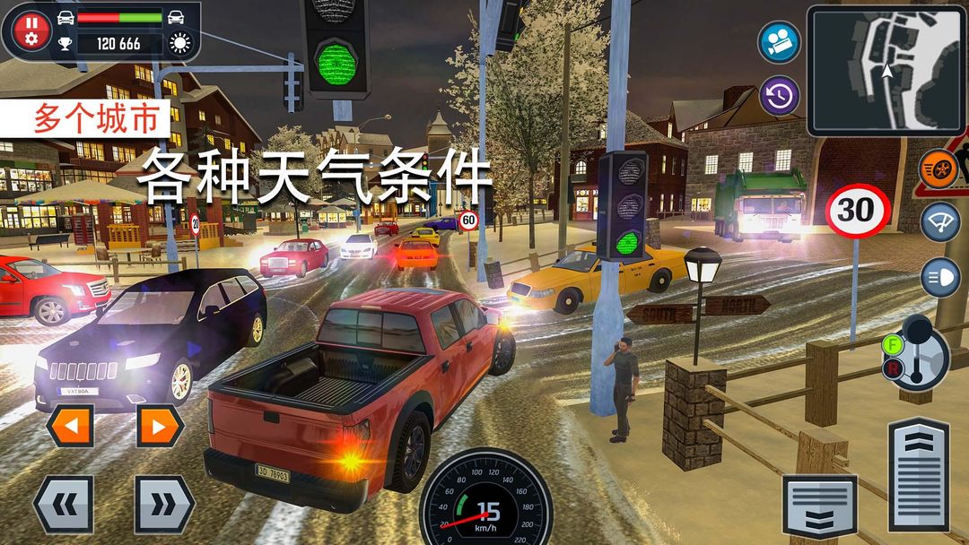 CarDrivingSchoolSimulator软件封面