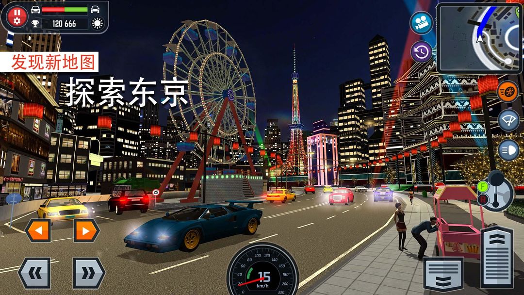 CarDrivingSchoolSimulator软件封面