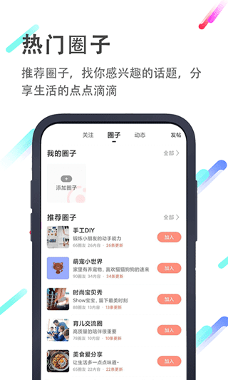 小猪英语绘本故事app