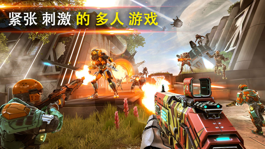 ShadowgunLegends款持久世界RPG射击游戏软件封面