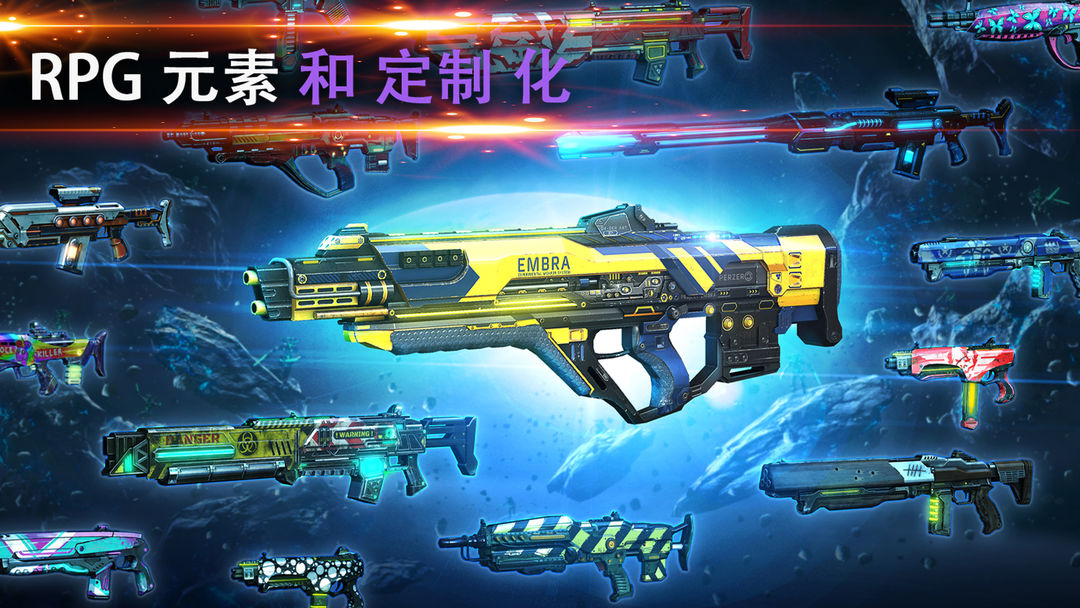 ShadowgunLegends款持久世界RPG射击游戏软件封面