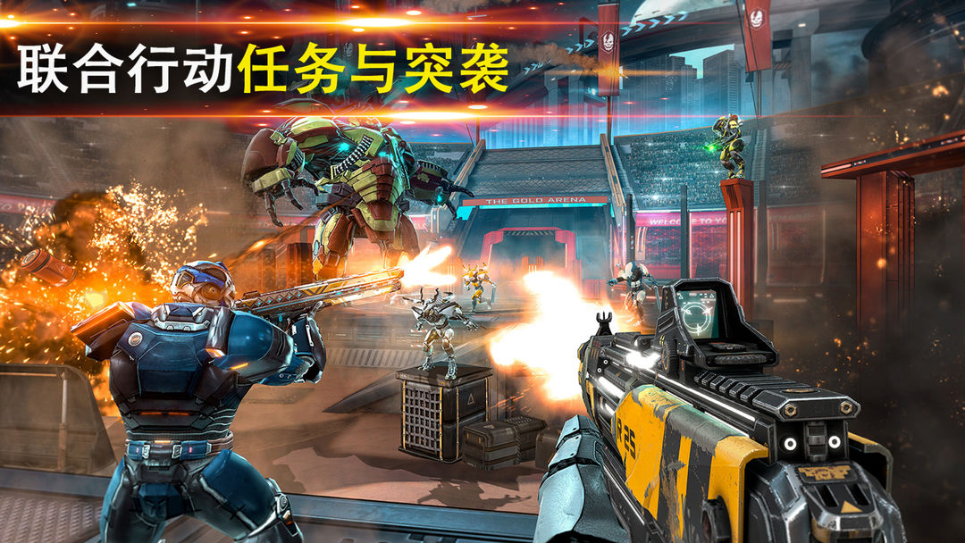 ShadowgunLegends款持久世界RPG射击游戏软件封面