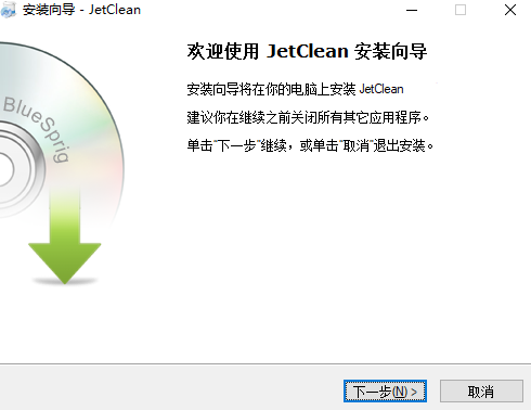 JetClean