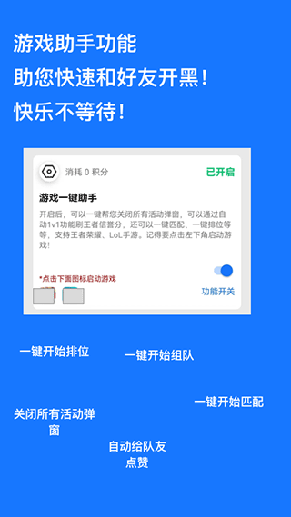 跳过广告app软件封面